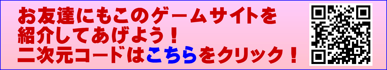 紹介用二次元コード