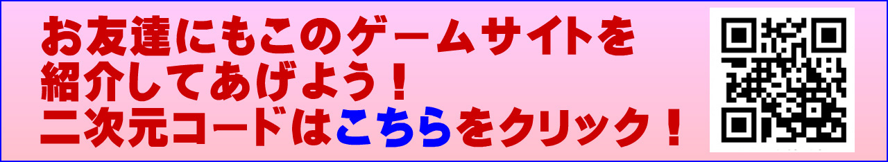 紹介用二次元コード